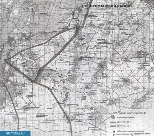 Карта новоусманского района. Новоусманский район Воронежской области на карте. Старая карта новой Усмани. Старая карта Верхнехавского района.