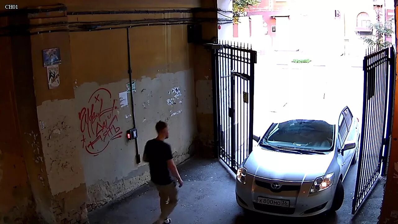 Въезд во двор. Въезд во двор. Шлагбаум во дворе жилого дома. Въезд на тротуар. Шлагбаум во дворе.