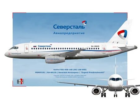 Северсталь авиакомпания авиабилеты