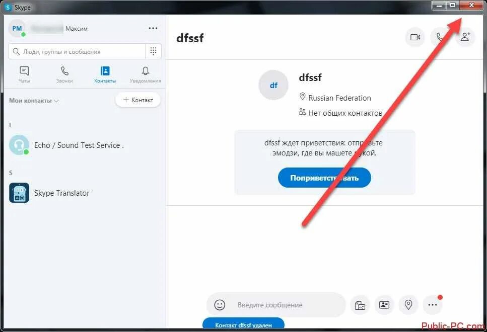 Skype забыл пароль. Как восстановить скайп который был раньше. Как восстановит учетную запись в скайпе. Забыл пароль и логин в скайпа. Skype почта.