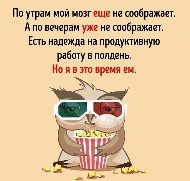 Мозг мемы приколы. Спасите мой мозг. Это не я это мой мозг. Мозг смешной рисунок. Цитаты про экзамены.