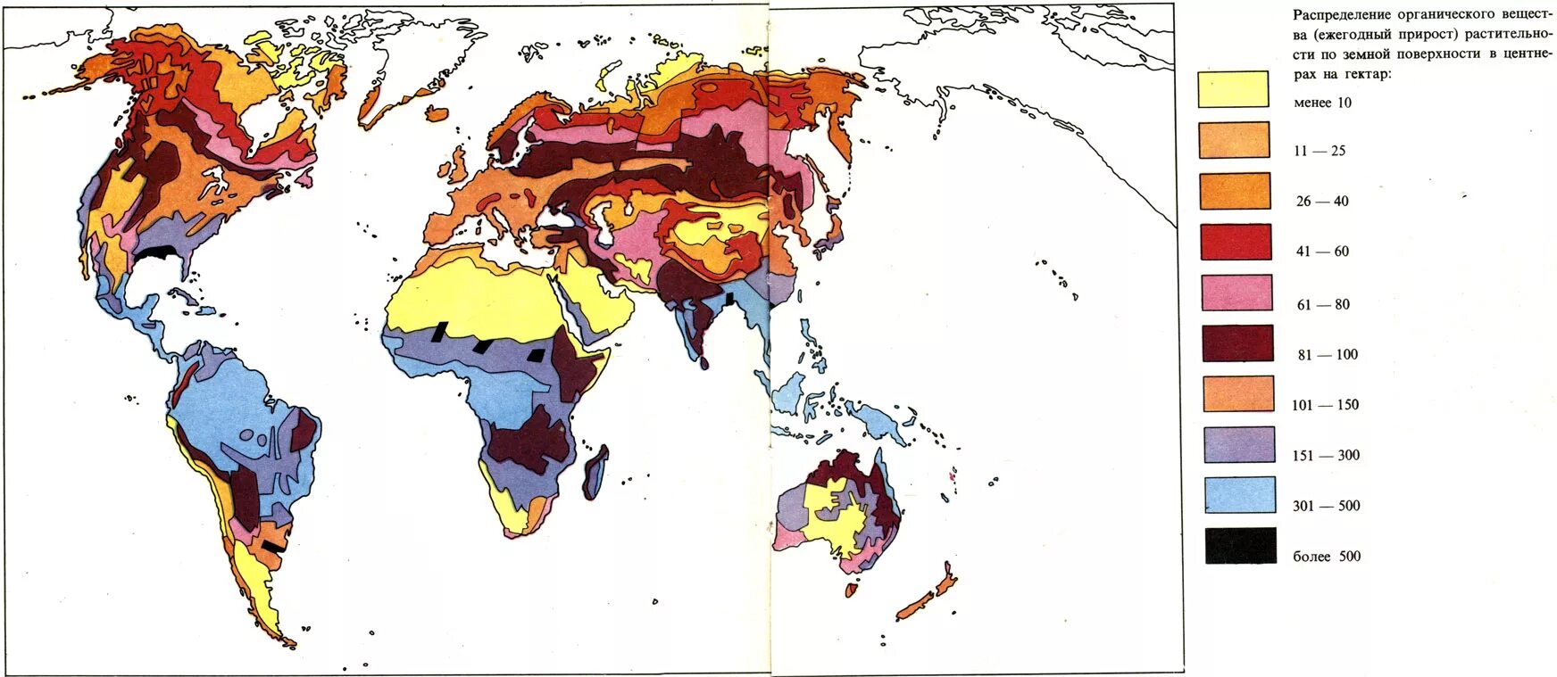 Распределение биологических ресурсов. Карта биологических ресурсов океана. Запасы биологических ресурсов мира таблица. Ресурсы мирового океана карта. Биологические ресурсы растительного и животного мира.