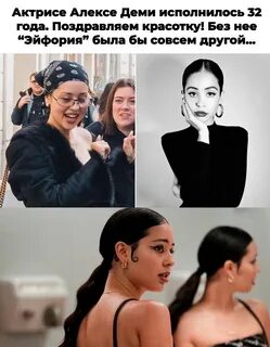 Алекса деми песни