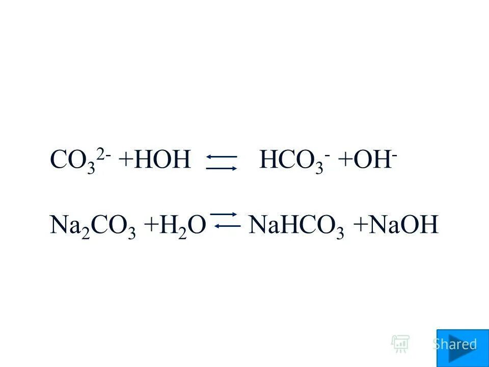 Naoh na2co3 раствор. Nahco3 диссоциация. Na2co3 nahco3.