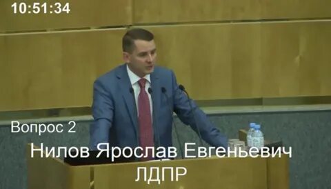 Нилов законопроект