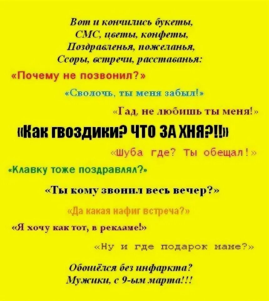 Вот и кончились конфеты смс цветы букеты. Вот и кончились букеты смс понты конфеты. Вот и кончились букеты смс понты конфеты поздравленья пожеланья. Вот и кончились букеты смс понты конфеты мужики с 9. Вот и кончились букеты мужики с 9