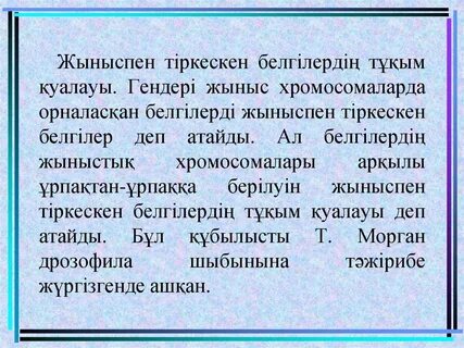 Купчинодағы көліктегі минет