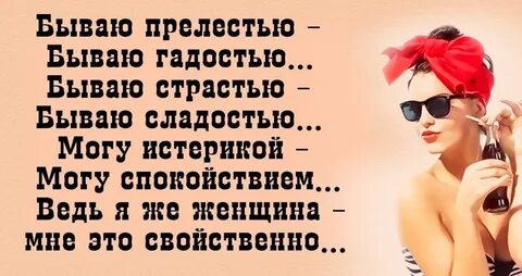 Женская философия