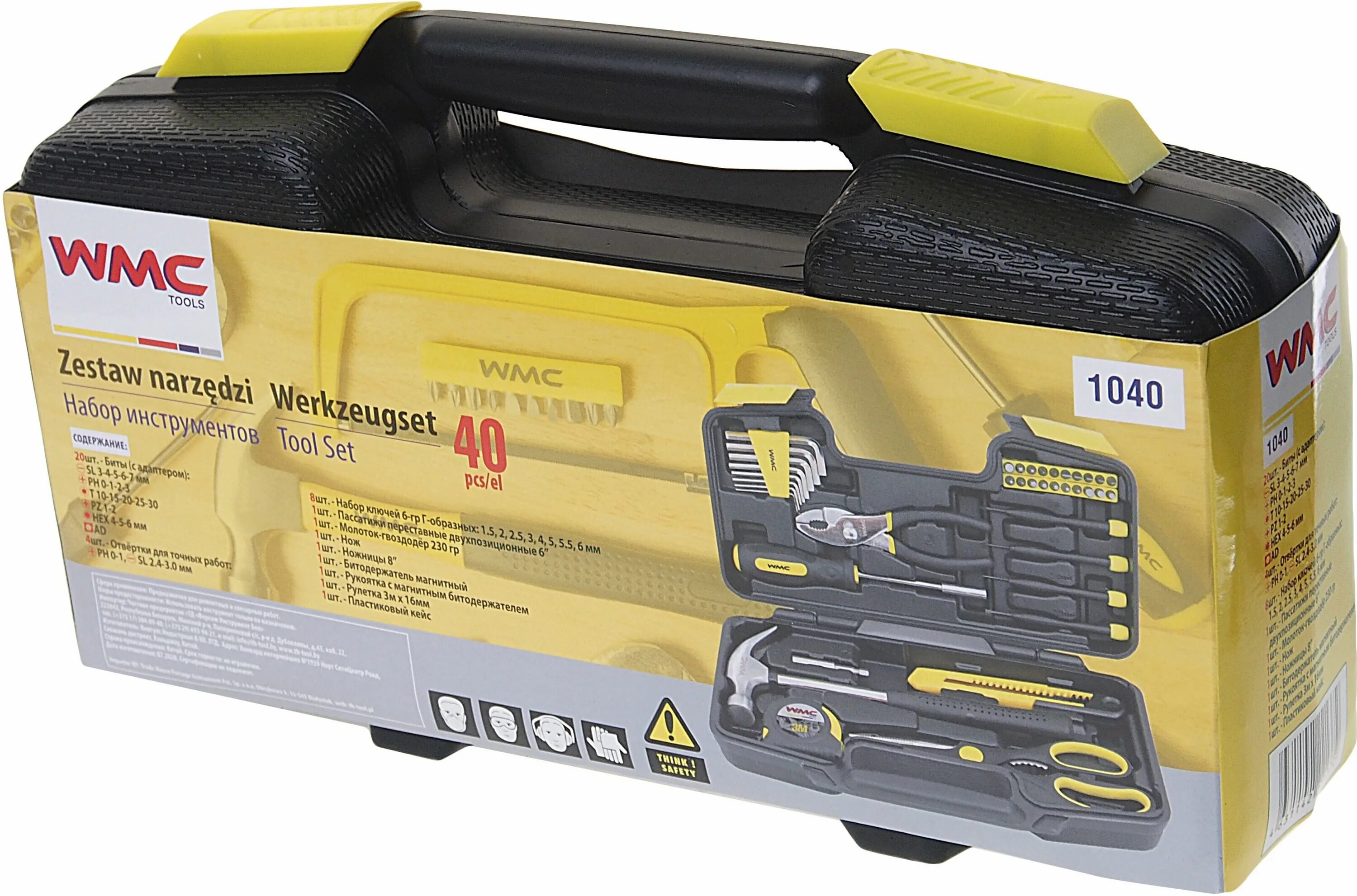 40 tools. набор инструмента 40 кг. кэт инструмент. 40 tools. бизнес инструменты.