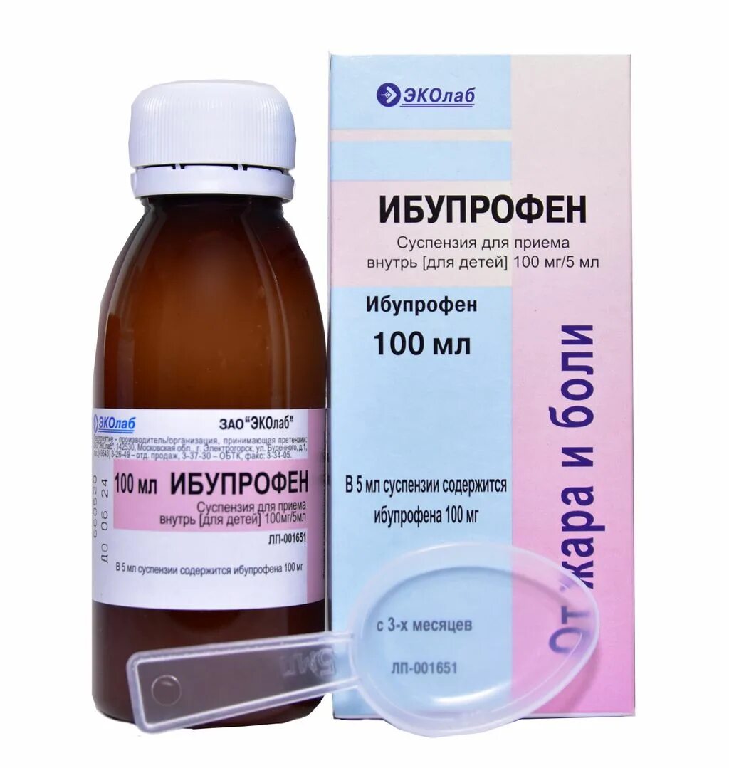 Ибупрофен сколько мл. Ибупрофен (сусп. 100мг/5мл-100мл фл. Вн д/детей ) Эколаб-Россия. Ибупрофен 100мг/ 5мл 100мл сусп.. Ибупрофен 100 мл суспензия. Ибупрофен сусп. Фл.100мг/5мл фл. 100мл эко.