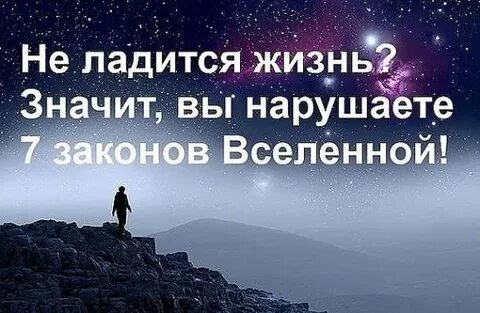 Последняя жизнь что значит