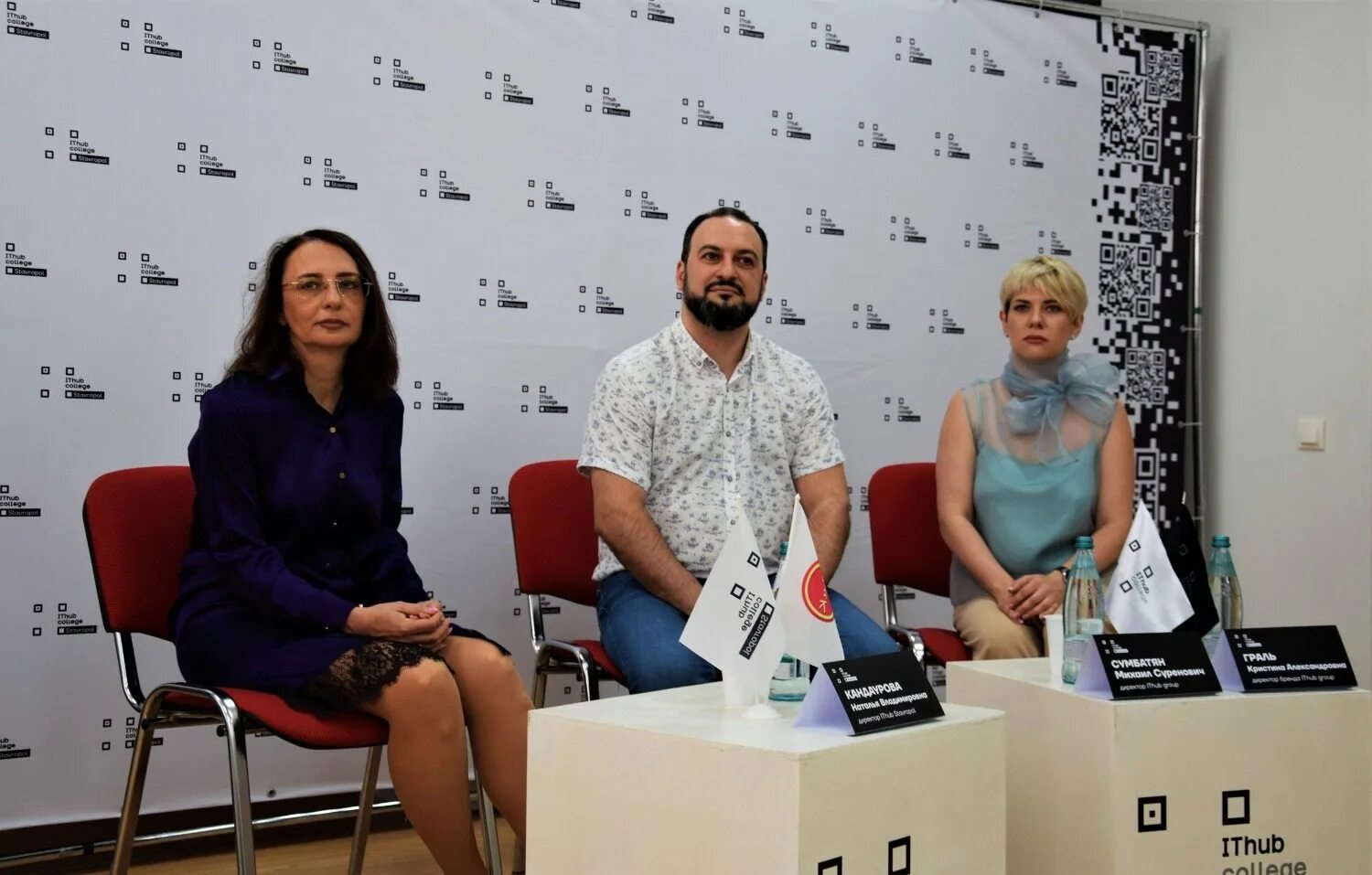 Ithub махачкала. Ithub ставрополь. ithub колледж. ithub college, москва. логотип ithub колледж.