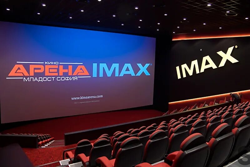 Киномакс релакс пушкина. Зал аймакс Арена. Каро 13 IMAX. Кинотеатр аймакс Каро 13 Кунцево. Киномакс Томск зал аймакс.