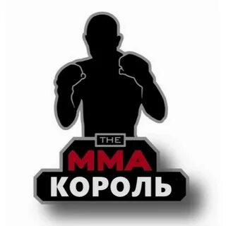 Мма слово