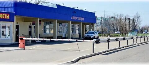 Автостанция кореновск