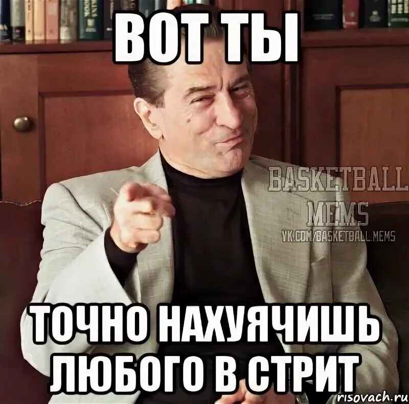 Как оплачено так и нахуячено