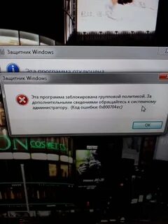Заблокировано вашим системным администратором