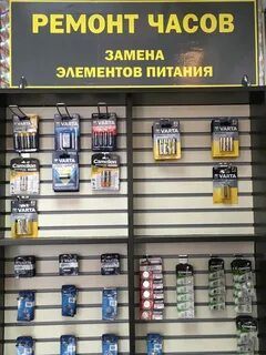 Ремонт часов 3