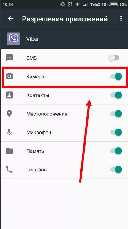 Как восстановить камеру на телефоне. Как включить камеру на телефоне. Как включить видеокамеру на телефоне. Телефон с включенной камерой. Как включить умную камеру на телефоне.