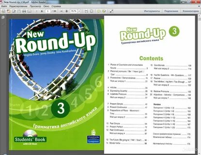 Round Up 3 Купить В Интернет Магазине (117 фотографий) .