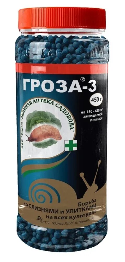 Гроза от слизней купить. Средство от улиток и слизней гроза-3. Гроза 450гр средство от улиток и слизней. Гроза-3 удобрения. Гром 3 от слизней.