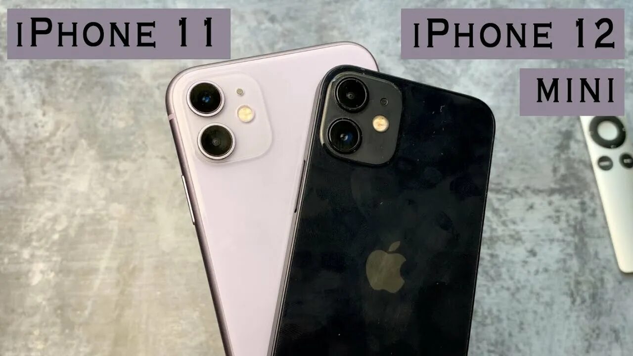 Iphone 11 vs 12 Mini. Iphone 12 Mini камера. Iphone 13 Mini vs 11. Камера iphone 11 vs 15. 11 айфон мини мини мини сравнение