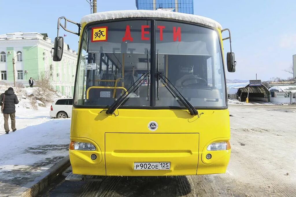 Автобус находка врангель. Автобус Приморский край школьный. Киа автобус школьный Приморский край. Курганский школьный автобус. Приморский край находка автобусы.