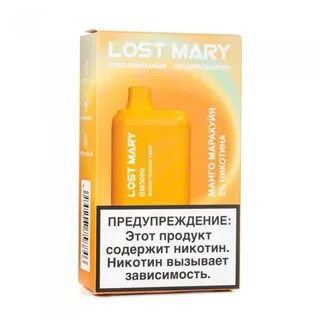 Lost mary bm16000 горит красным при затяжке