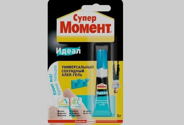 Анти супер клей. Удалитель клея антиклей "секунда". Чем удалить клей секунда. Средство для чистки суперклея. Антиклей от суперклея.