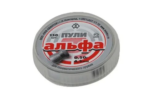 Пули альфа