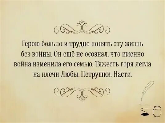 Почему рассказ возвращение. Почему рассказ называется Возвращение. Почему рассказ Возвращение называется Возвращение. Почему рассказ Платонова называется Возвращение. Почему рассказ назван Возвращение что имел ввиду Автор.