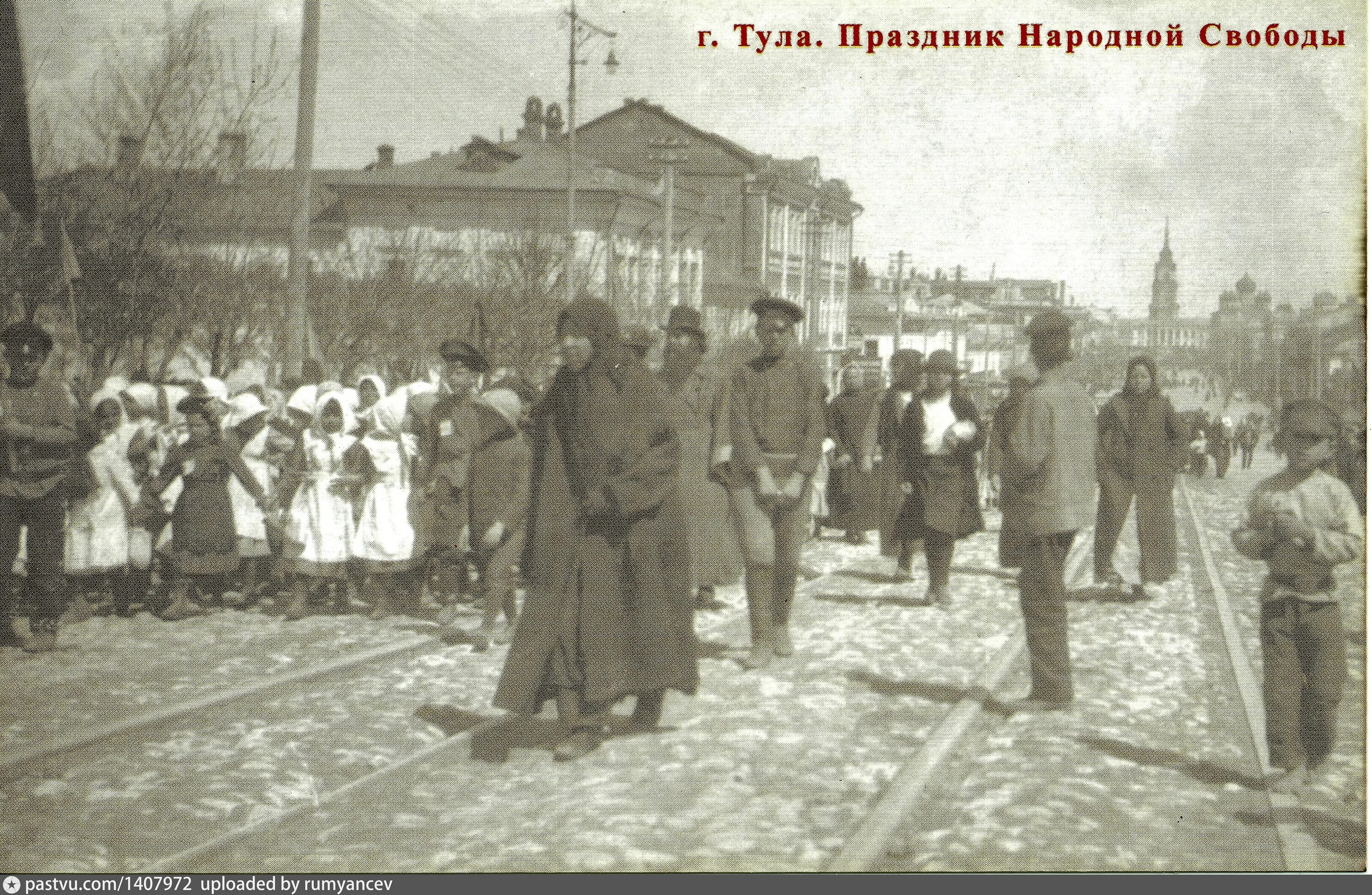 Революция 17 тула. Тула 1917. Тула, 1917 г.. Революция в Туле 1917. Революция 1917 Тульская Губерния.