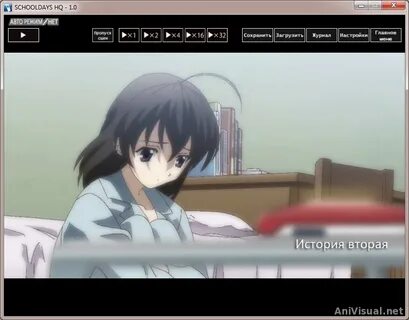 Gakuen no ikenie nagusami mono