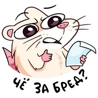 Внутри наклейка