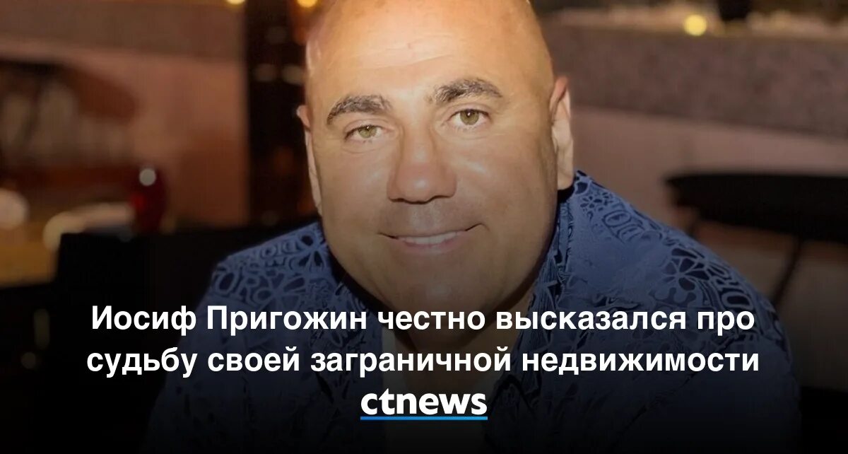 Пригожин иосиф разговорами. Пригожин иосиф разговорами