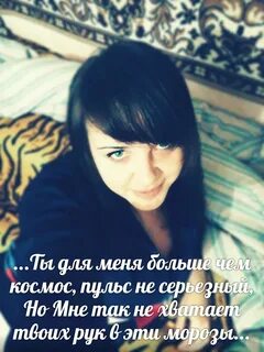 Та что делает больно артик