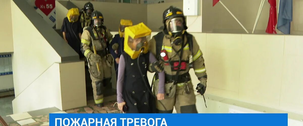 Пожарная тревога в здании. Пожарная тревога. Пожарная тревога срочно покиньте помещение. Пожарная тревога покиньте помещение. Пожарная тревога в больнице.