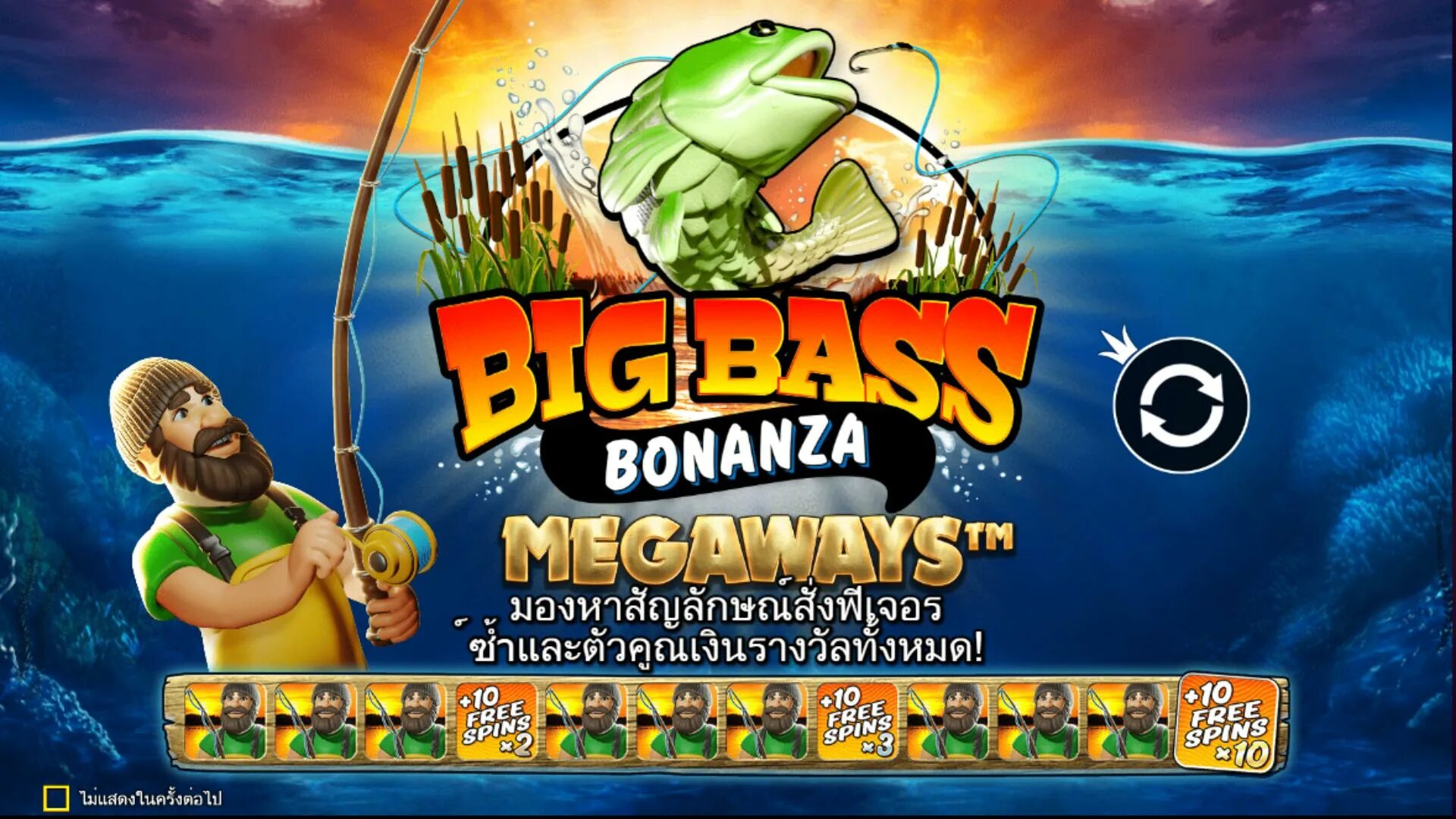 Big Bass Bonanza игра. Bog Bass. Big Boss Bonanza слот. Game big Bass Bonanza PNG. Bass games