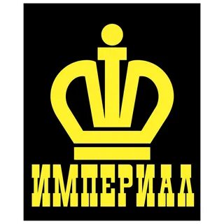 Imperial service