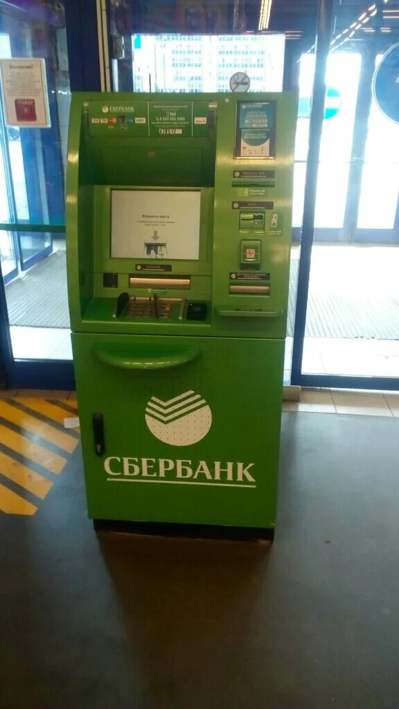 Адрес банкомата по номеру атм 60032967. Ближайший банкомат сбербанка 24. Ближайший банкомат сбербанка 24. Ближайший терминал сбербанка. Ближайший банкомат сбербанка 24.