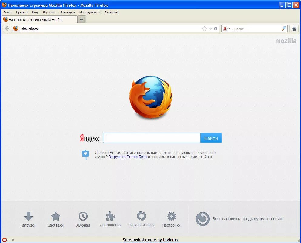 Загрузить ваш профиль firefox. Mozilla firefox интерфейс. фаерфокс интерфейс 2025. mozilla firefox браузер интерфейс. mozilla firefox скриншоты.