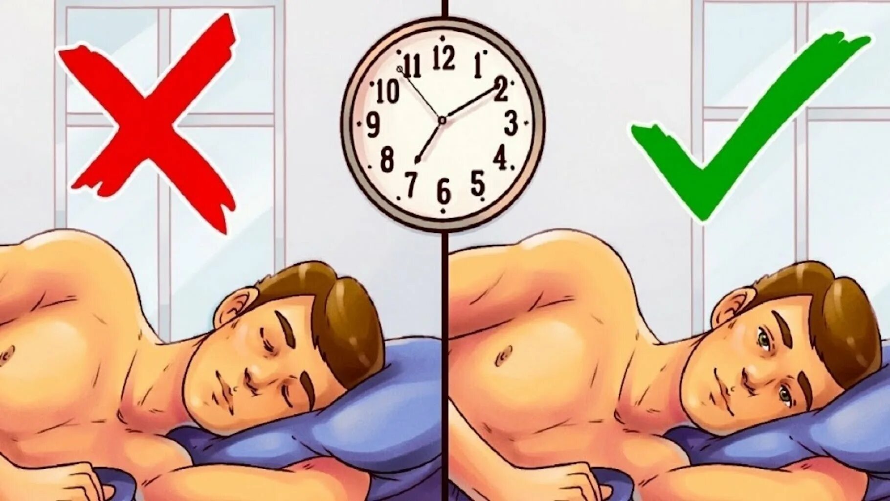 Как можно заснуть. Способы заснуть за 1 минуту. Как заснуть быстро и легко. Как успокоиться перед сном и быстро уснуть. Как не уснуть если не спал ночью