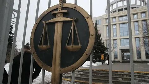 Группа ликвидация