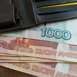 Вторая оплата