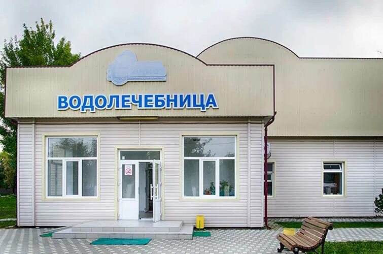 Краснодарский край село великовечное водолечебница