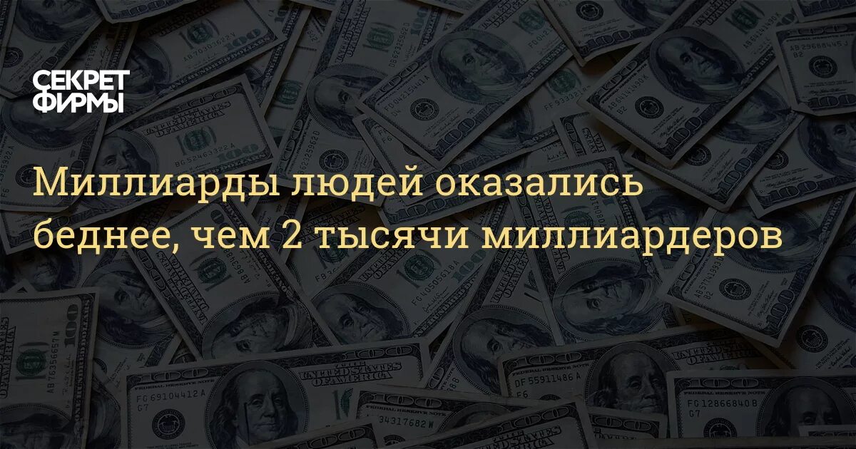 7 триллионов