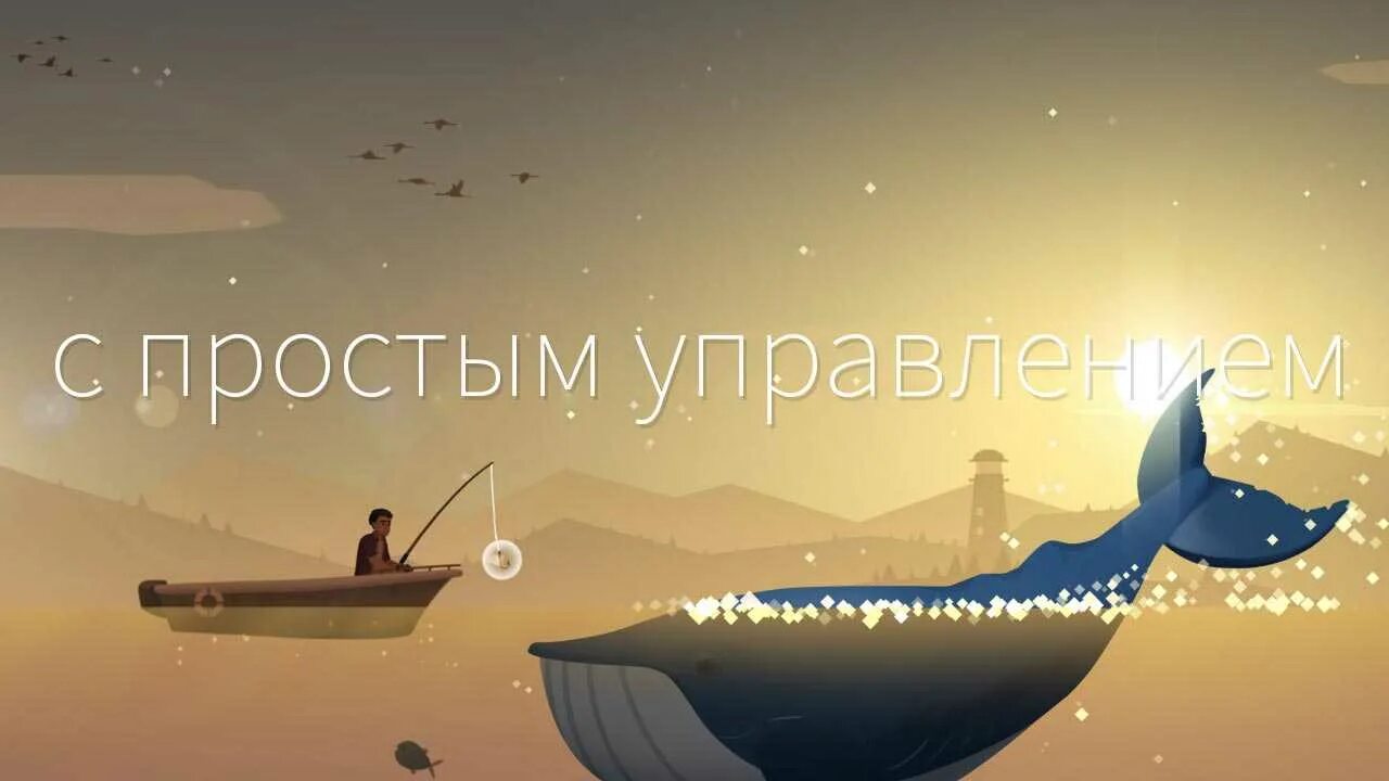 Fishing is life. Рыбалка и жизнь. Fish Life игра. Игра Fishing Life рыбы. Игра рыбалка жизнь кит.