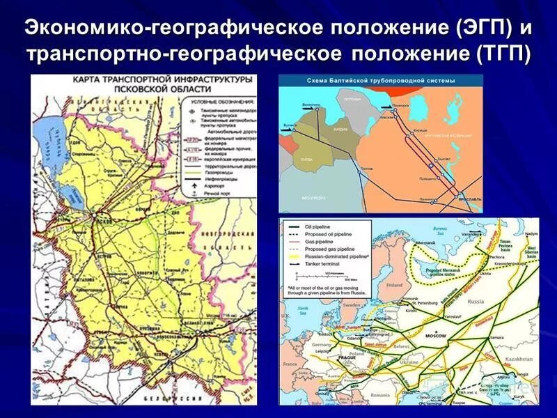с какими областями граничит псковская область. псковская область граничит с тремя государствами. крепости ливонского ордена. пограничные государства с псковской области. псковская область граничит с тремя государствами.