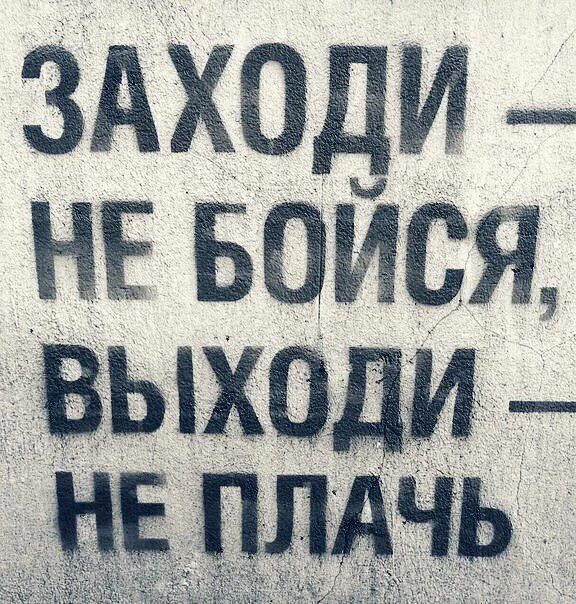 Фобия открытого пространства. Выход за рамки комфорта. Замкнутый человек. Выход страх. Мгла стивен кинг сериал.