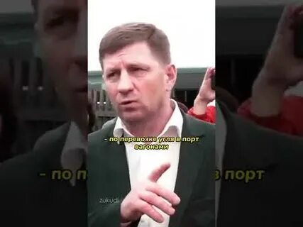 Всенародно избранный